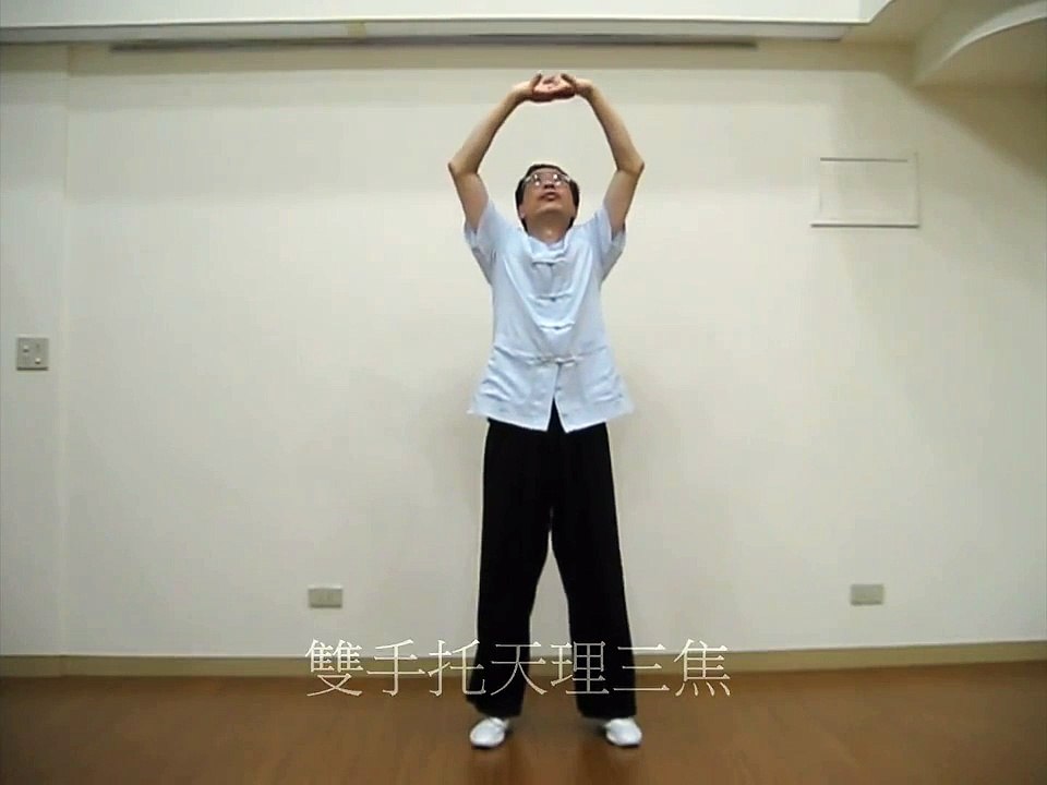 八段錦全套含字幕.wmv