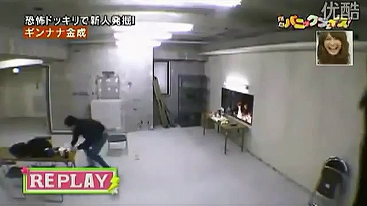 Japanese ghost prank