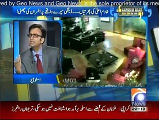 Aapas Ki Baat - 12th September 2015