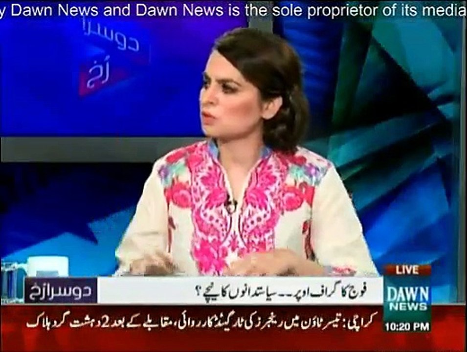 Doosra Rukh - 12th September 2015
