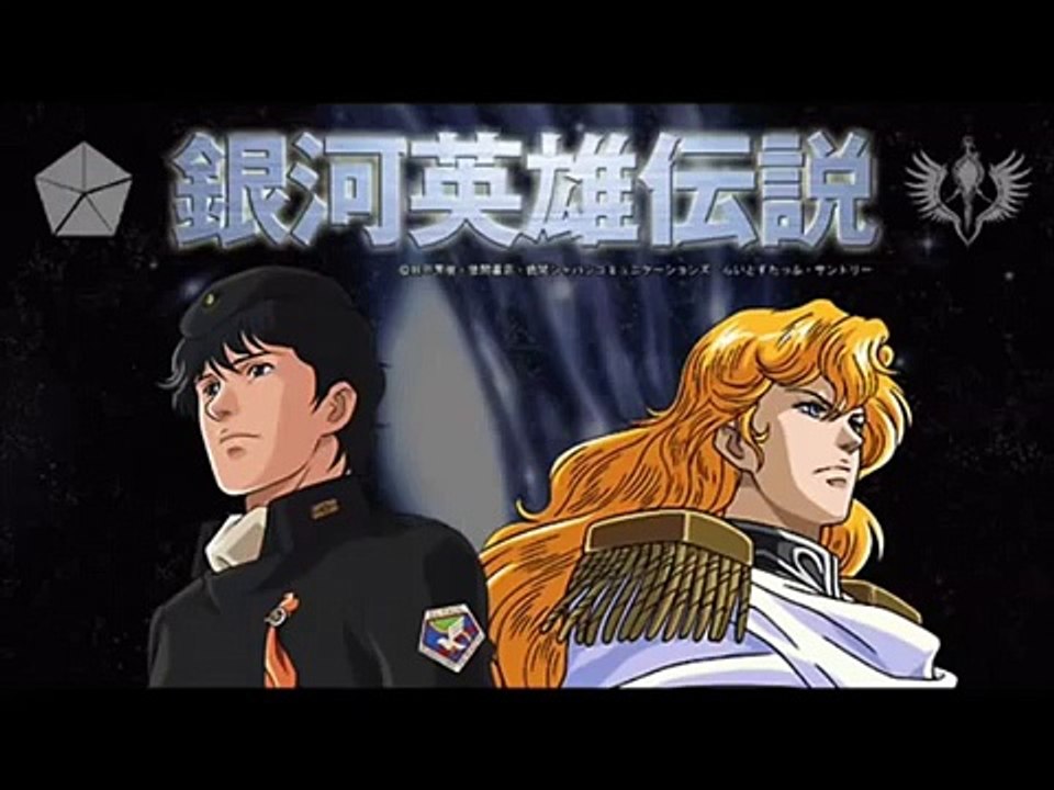Legend of the Galactic Heroes Gaiden - Kid by AKEMI