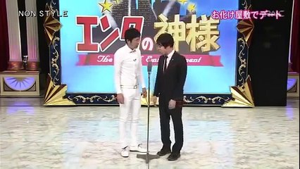 漫才　NON STYLE ノンスタイル 漫才　遊園地デート
