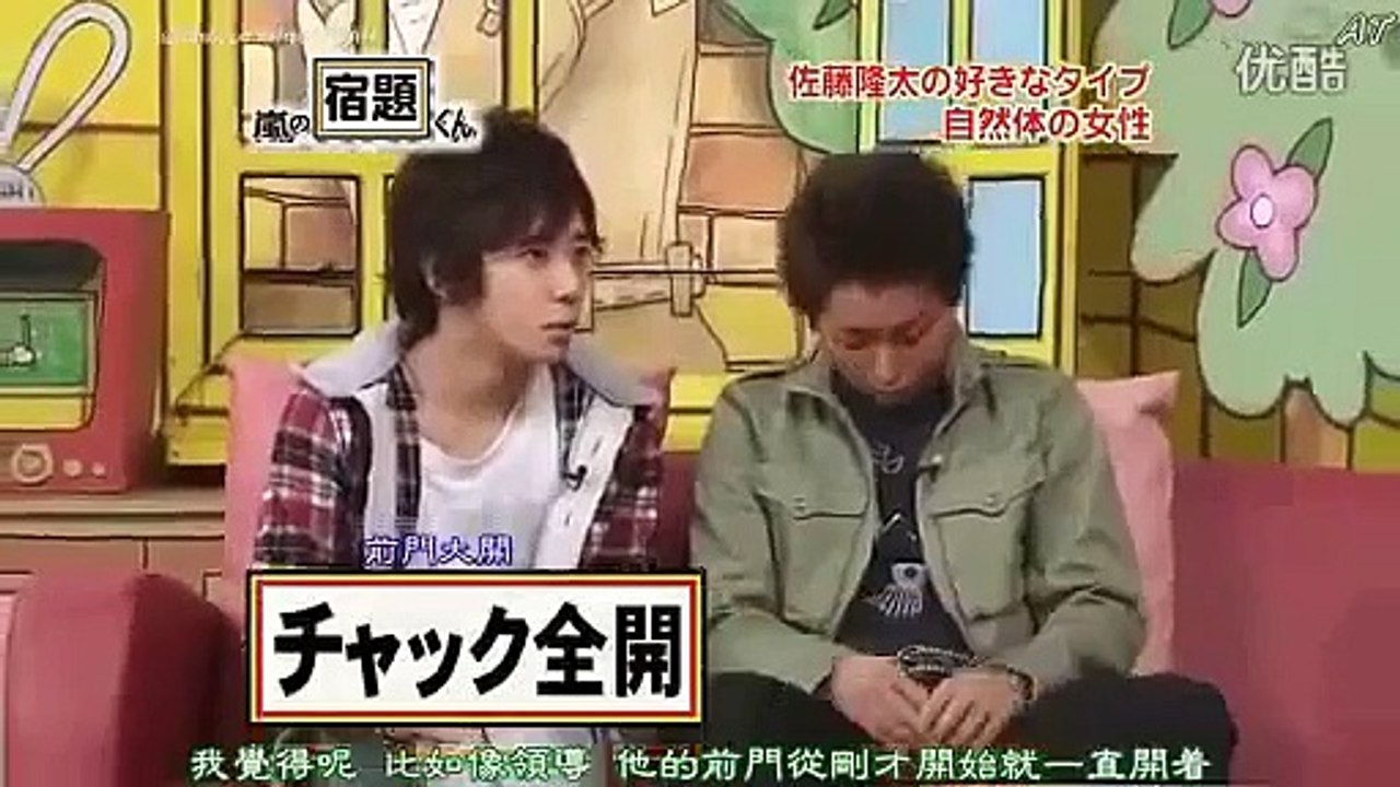 nino指出ohno前门打开 ohno暧昧地指责nino.. 嵐の宿題くん090126 嵐 ARASHI ?