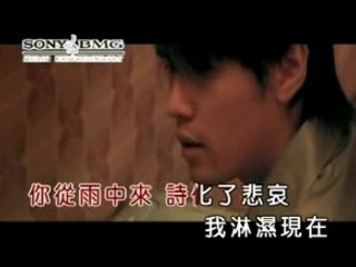 Jay Chou - Qian Li Zhi Wai