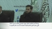 حركة أحرار الشام تختار مهند المصري قائدا جديدا لها