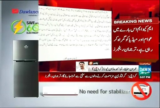 First Time Rangers Badly Exposed MQM & Unmasked Its Links with RAW, _@_ Must Watch