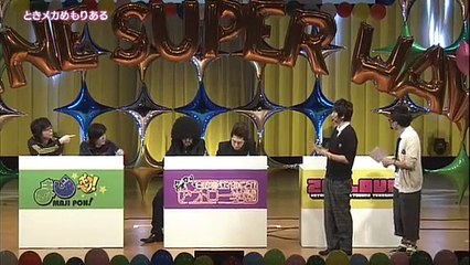 【Voice actor】Delusion Date 妄想デート 羽多野渉＆寺島拓篤版