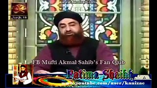 nabi sws 1 month pain bukhari 689