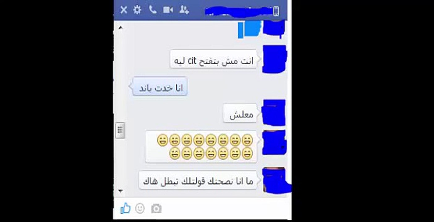 This video To My Friends in Facebook
