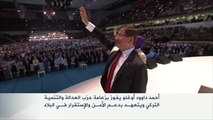 أحمد داود أوغلو يفوز بزعامة حزب العدالة والتنمية التركي
