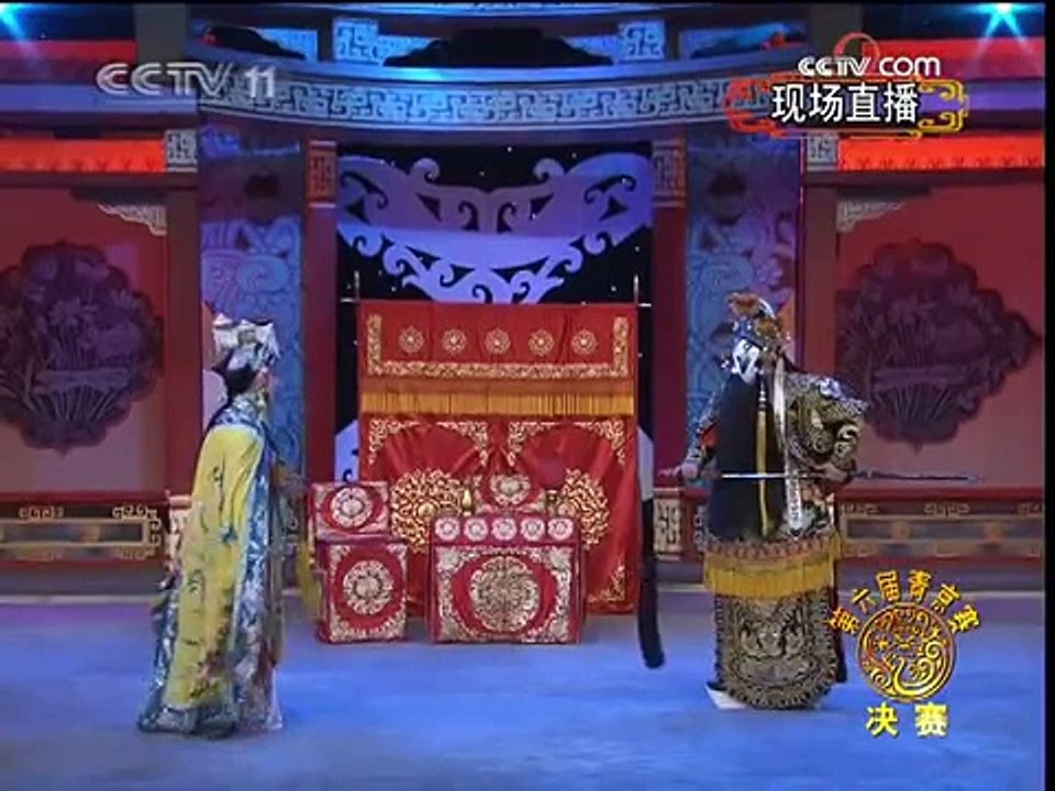 京剧《霸王别姬》选段 自从我随大王东征西战 高红梅