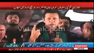 Imran Khan Zani threat to kill Police
