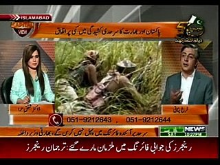 Capital View – 12th September 2015