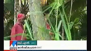 Story on BL BIjulal and GreenTouch, his new initiative in farm media (produced and telecast by MMTV)