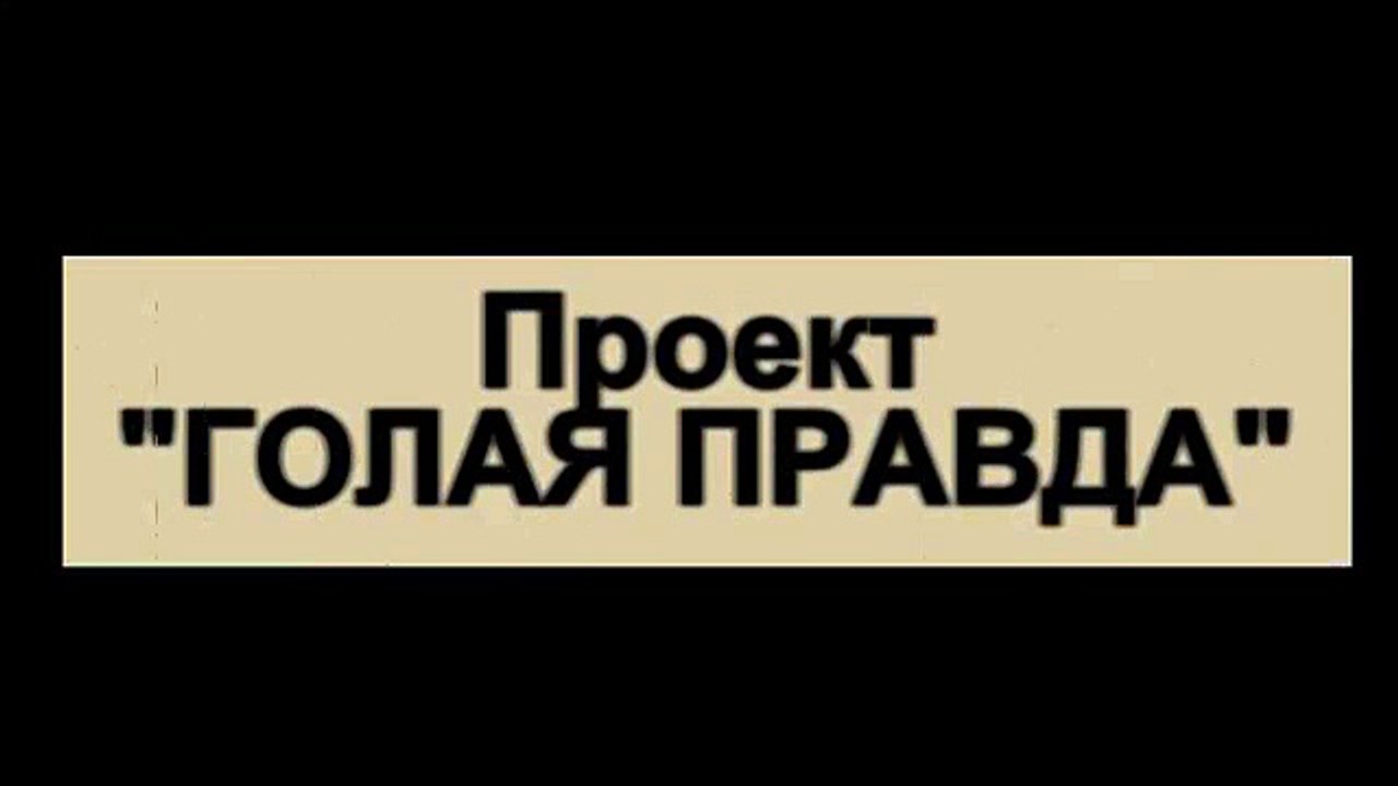 Мнение консультанта о Невееве