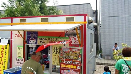 Room Temperature Food in Japan