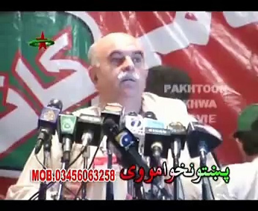 Mehmood Khan Achakzai's PMAP Congress Speech Part 1/4