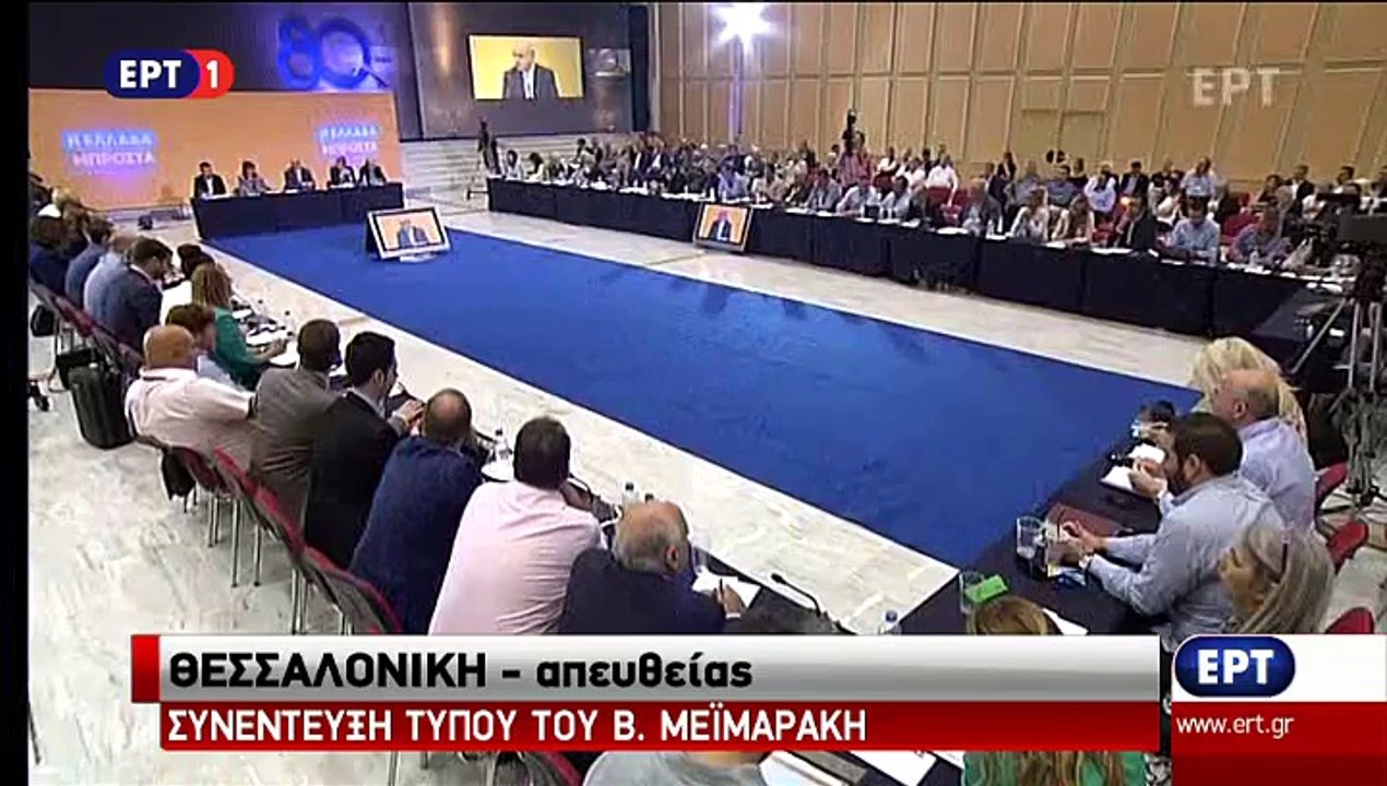 ΔΕΘ: Η ερώτηση του NEWS 247 στον Βαγγέλη Μεϊμαράκη