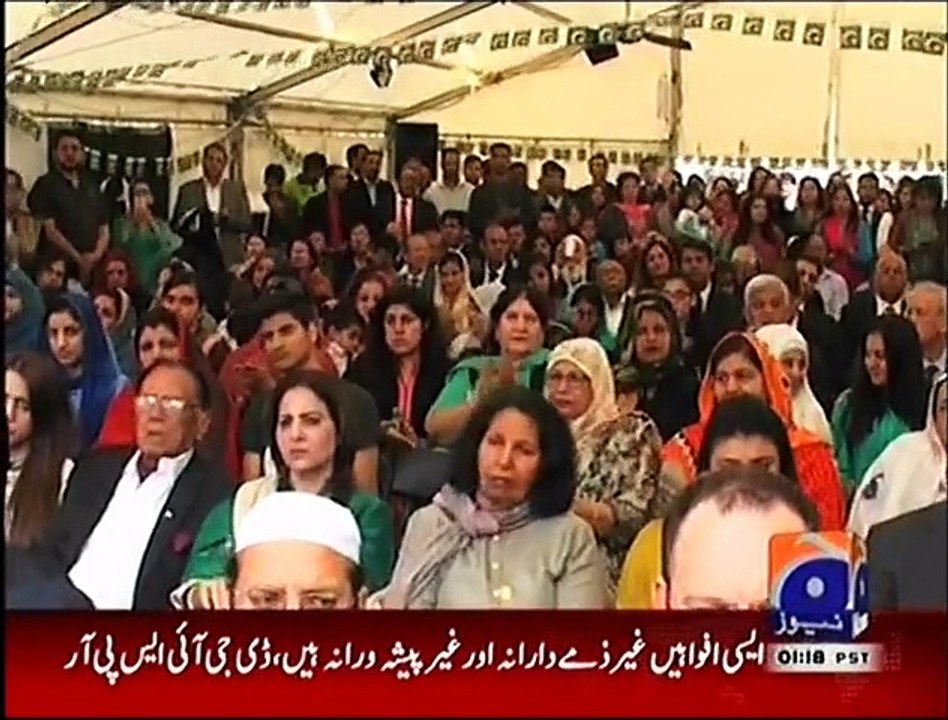 Pakistan Independence Day 2015 celebrated with zeal