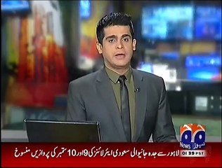 'Rhythm of Pakistan' fashion show held in London