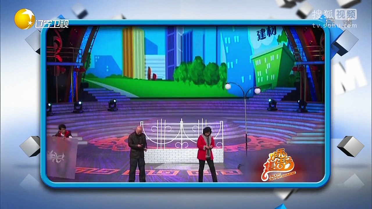 20150913 欢乐集结号 小品看玻璃