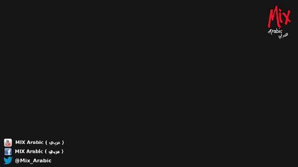 Mohamed Qwaider - Ra7 Bektobak / محمد قويدر _ رح بكتبك