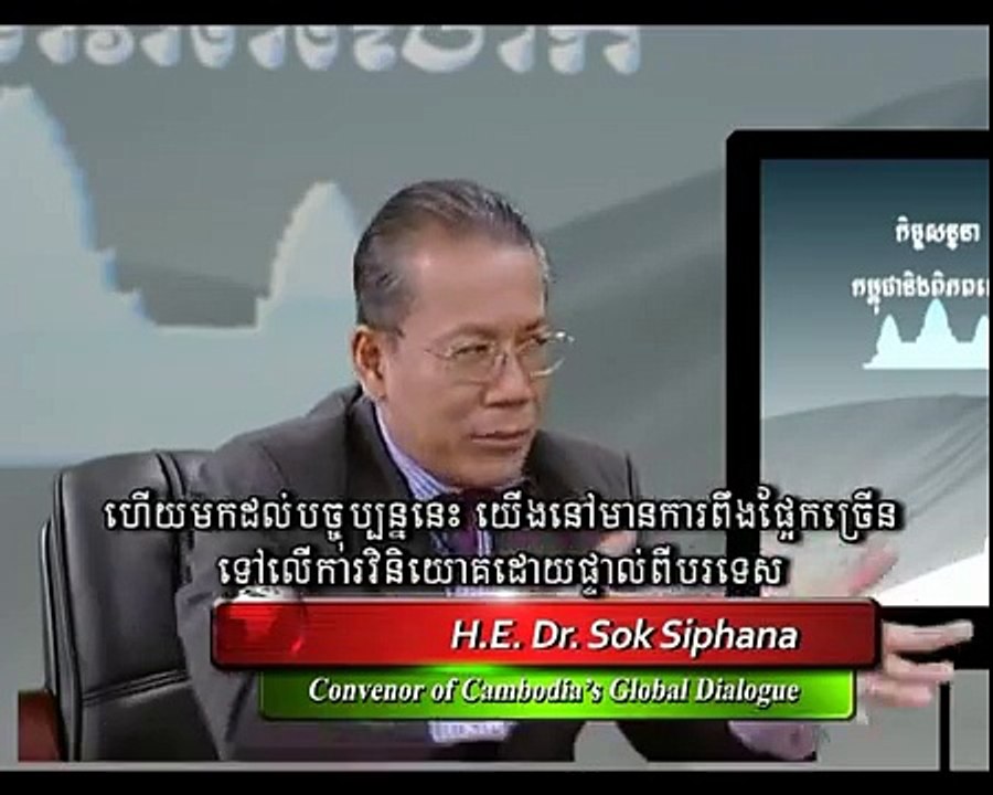 Dr. Sok Siphana and Chan Sophal on Cambodia's Agriculture and Poverty Reduction