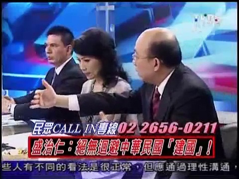 2100全民開講 2010年3月31日 Part 11/11