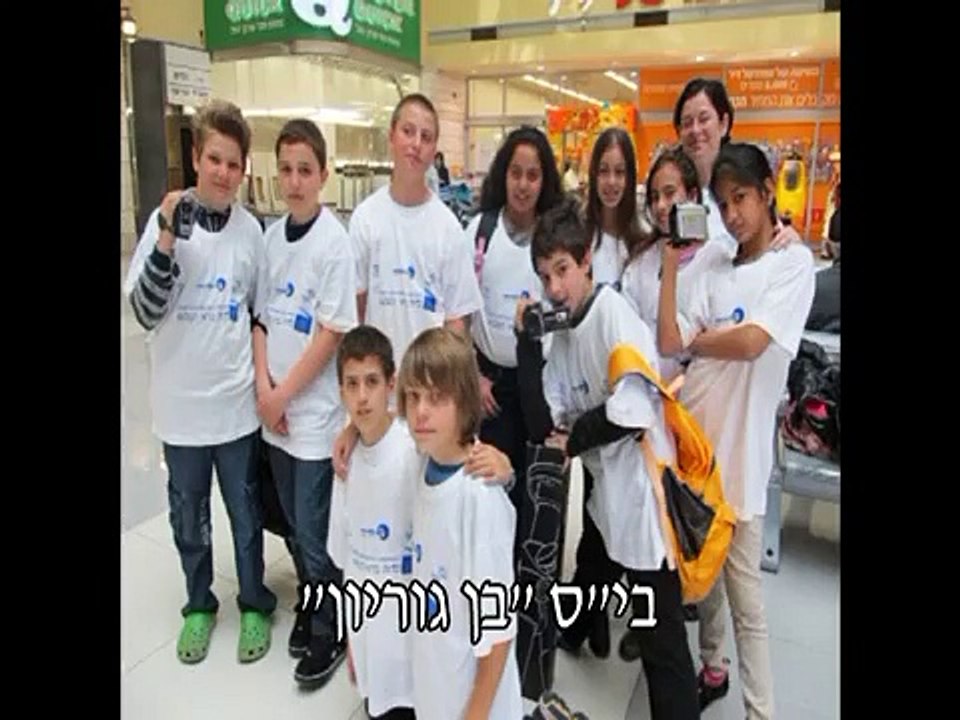 ילדות בראי הקולנוע יום צוותים פרויקט עירוני רחובות .m2p