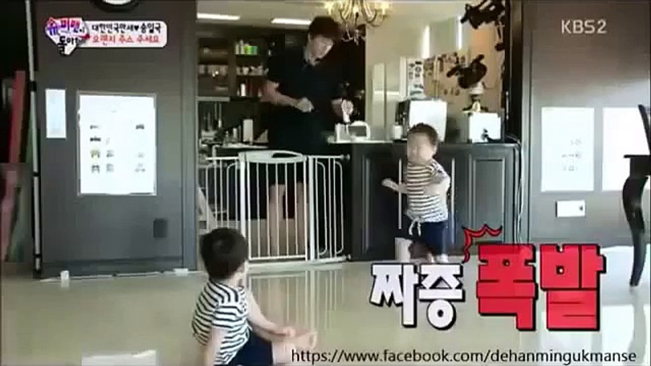 Daehan Minguk Manse Eat Snack Time - 대한 민국 만세 Song Il Guk Triplet (Return Of Superma