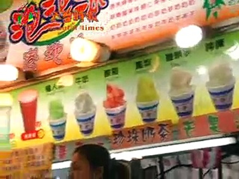 老張泡泡冰.flv