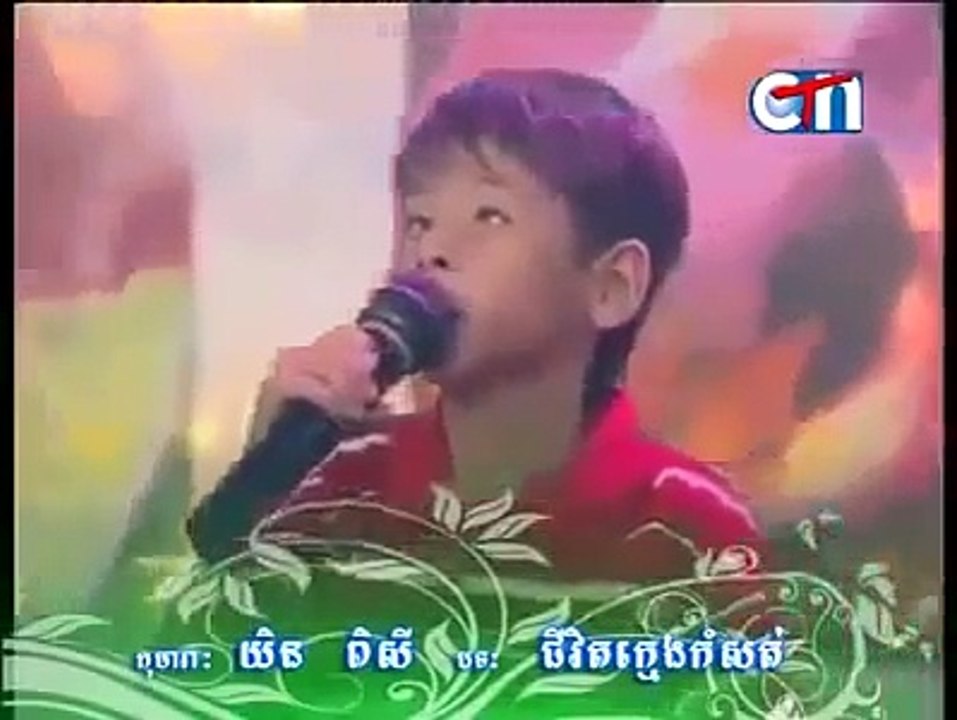 ជីវិតក្មេងកំសត់ ដោយ យិន  ពិសី,The Life of Poor Kid,Khmer song by Yin Pisey on CTN