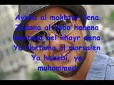 Maher Zain Ya Nabi Salam Alayka ( lyrics version )