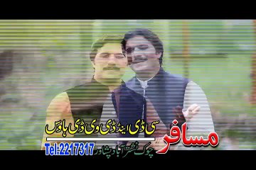 Khyber Hits VOL 25 15