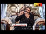Lam Yaati Nazeero O Kafi Video Naat Qari Shahid Mehmood - New Naat Album [2015]