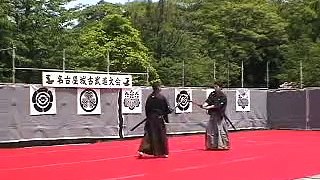 Toyama Ryu Iaido