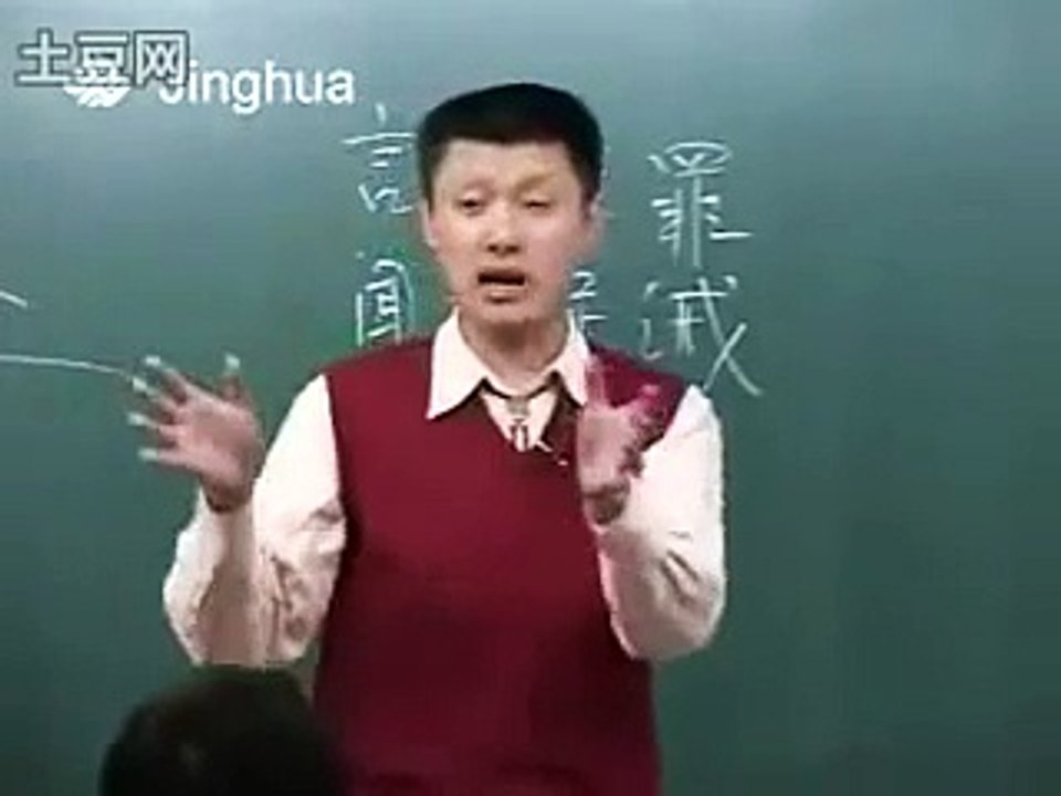 袁腾飞说文革(上)  Part6/11