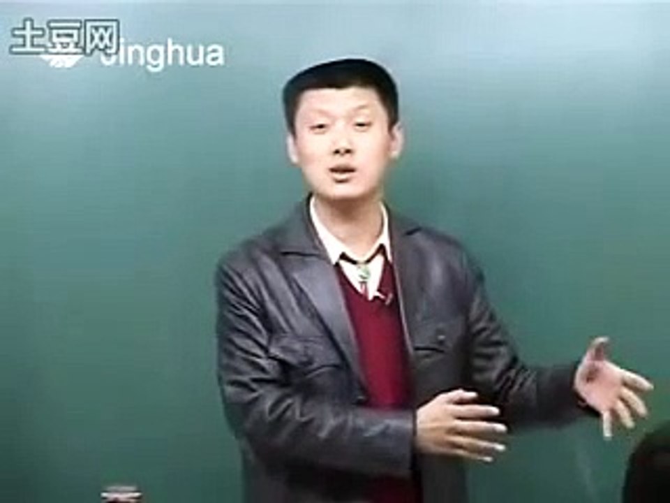 袁腾飞说文革(上)  Part5/11