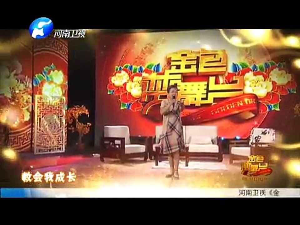 20150913 金色梦舞台  我是“超女”陶晶群