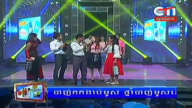 Khmer comedy, Pekmi comedy, Nak mean kun, 12 Sept 2015