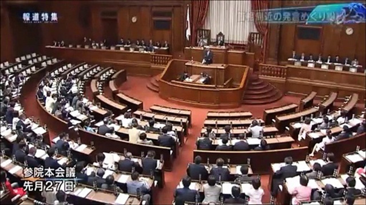 礒崎陽輔氏　首相補佐官　問題発言