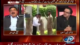 Sheikh Rasheed Praising Paki Gen Hameed Gul After His Death