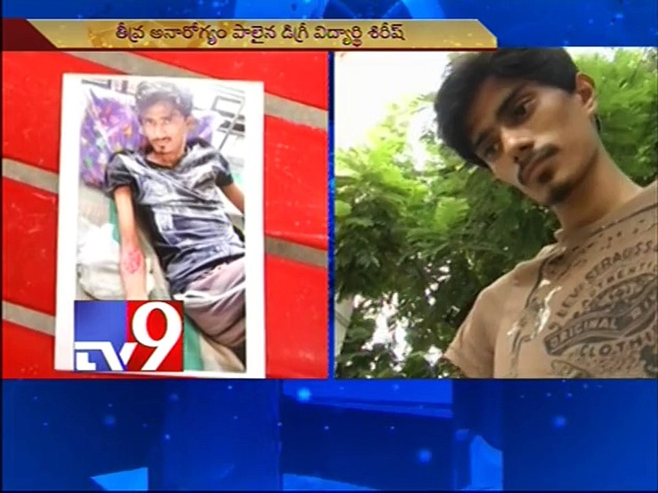 Injection failure causes student injures