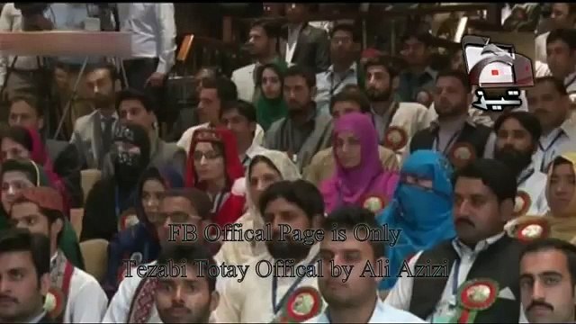 -Maryam Nawaz Hamza Shehbaz Eid Tezabi Totay 2015