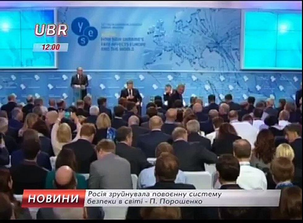 UBR NEWS 11 09 2015 1200