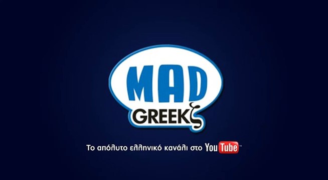 Νίκος Βέρτης-Πες το μου ξανά