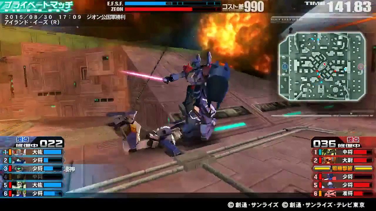 -150830-17:09--6VS6-S