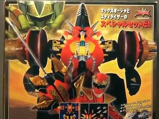 Bakuryuu Sentai Abaranger Styriser (Styrazor) (Shield of Triumph