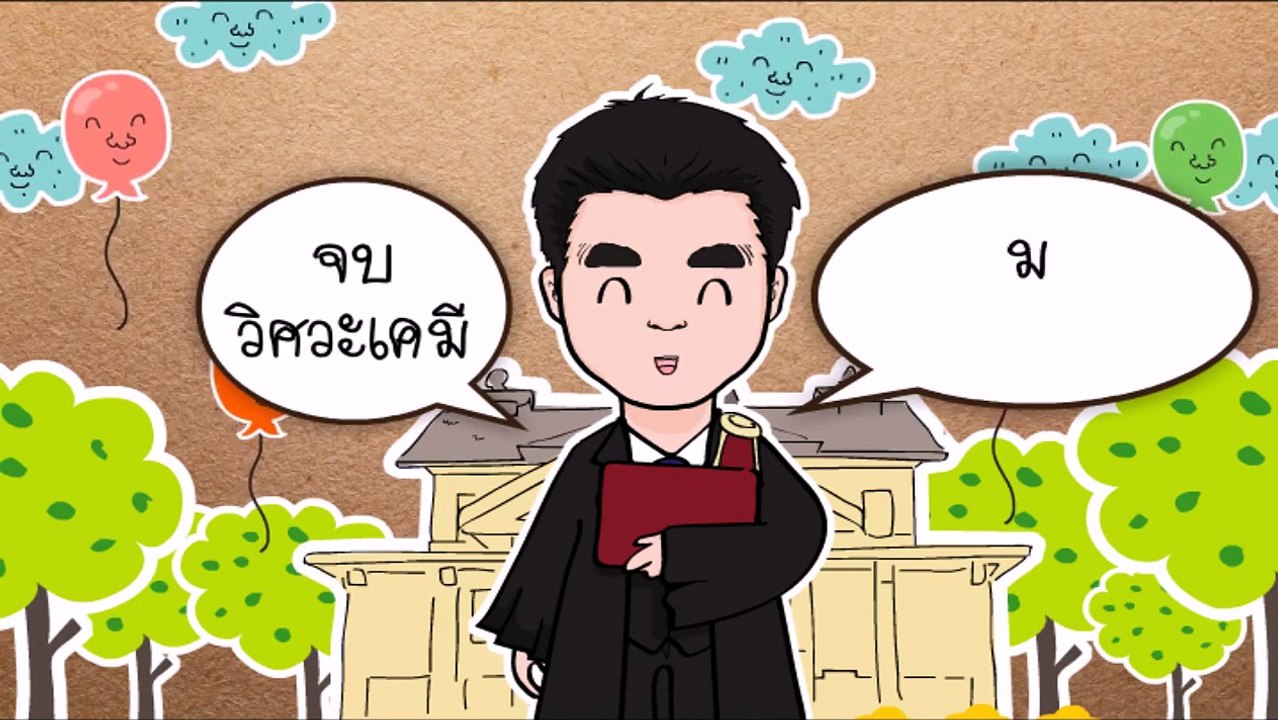 Wedding Animation Cartoon Nick & Tao
