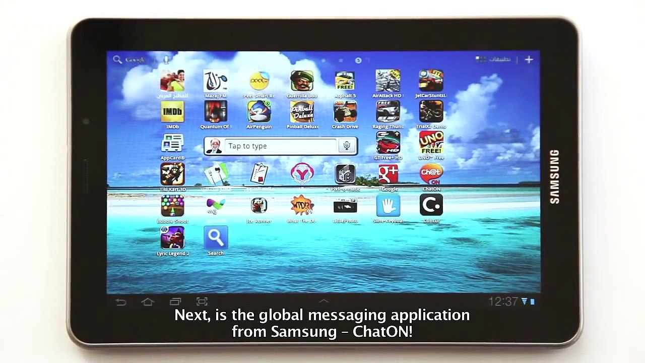 أفضل ٥ تطبيقات على جالاكسي تاب 7.7